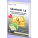 Software Akuntansi 1.5 
